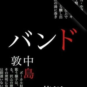 Meet your Posher, Juan